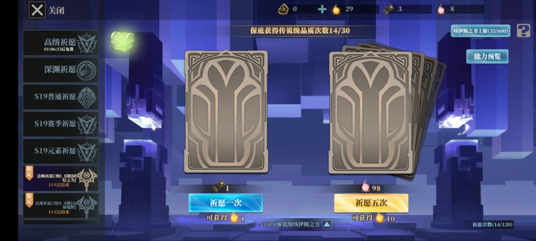 求助 4