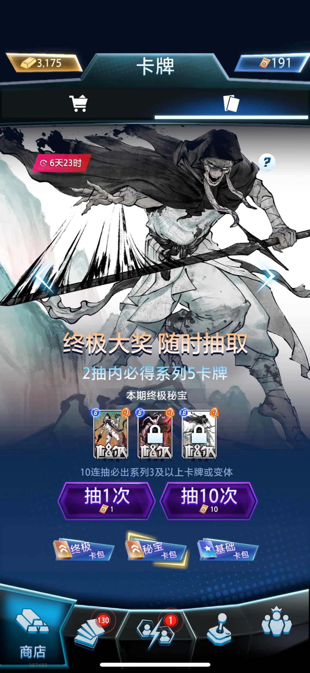 两个大保底,新人看到头也不回的走,快! 3