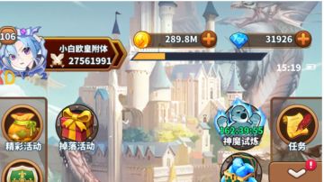 U31区13天萌新对于战斗结算机制的一点猜测