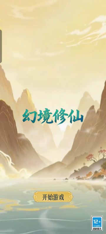 写一点新手向攻略