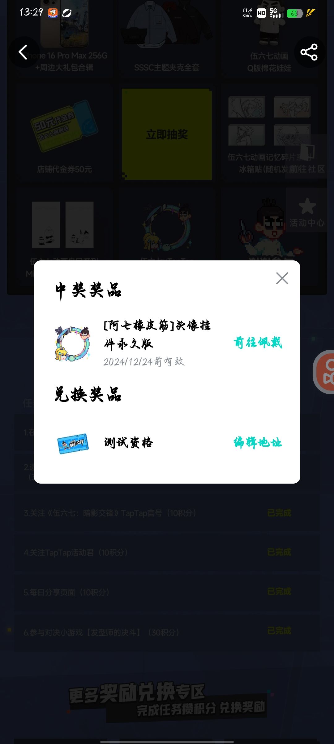 这是什么情况 1