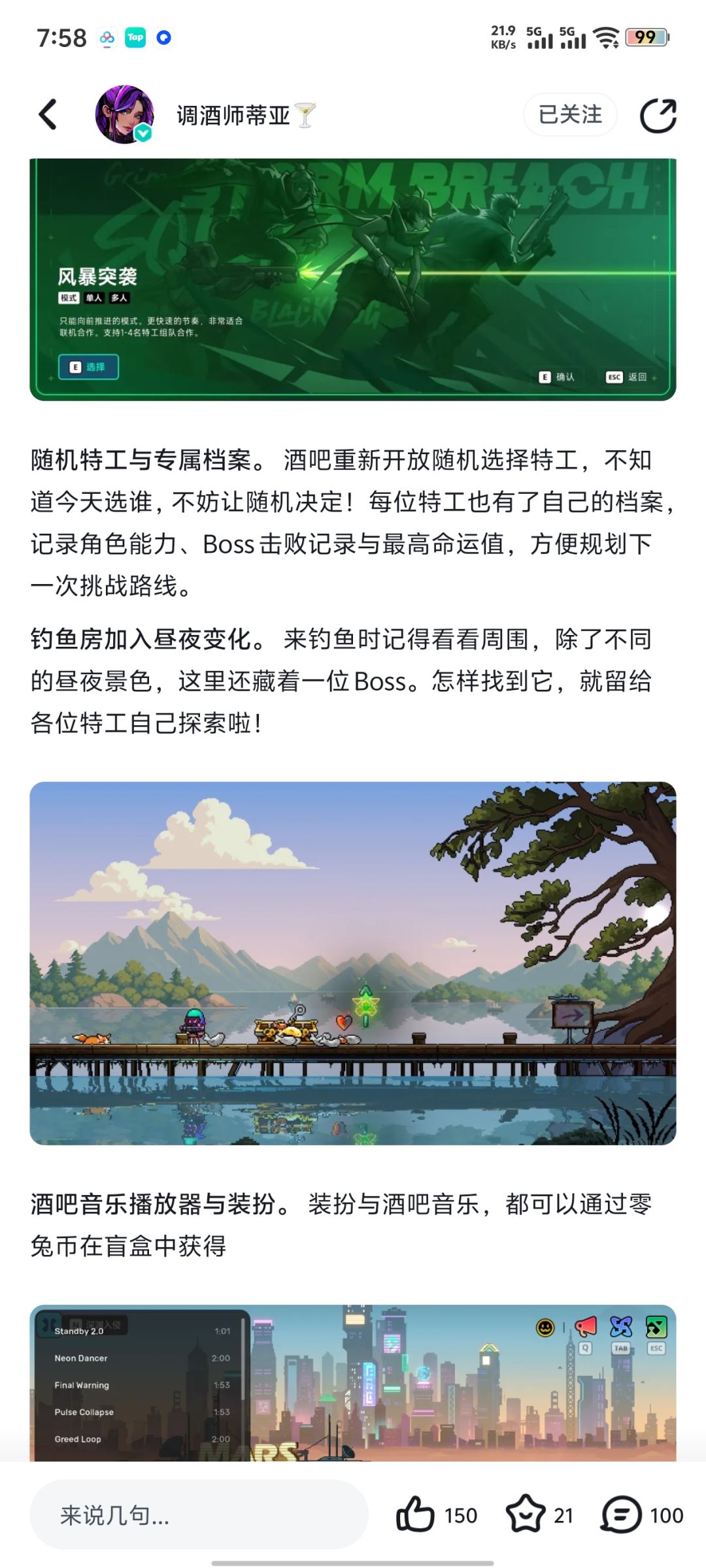 有没有大佬知道这钓鱼房里面的BOSS怎么触发 1