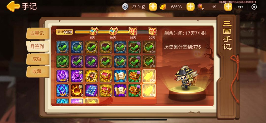 建议 1