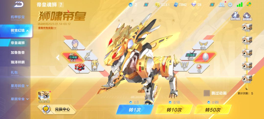 动态图片 2