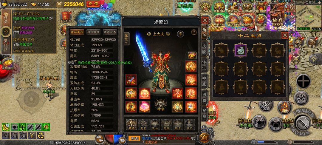 祝游戏越办越好,我的战力越来越高 3