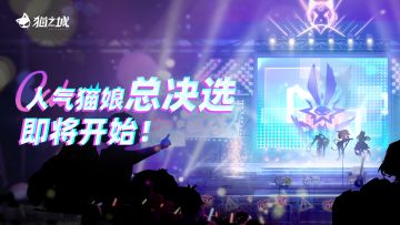 🐾活动预告来袭！🐾