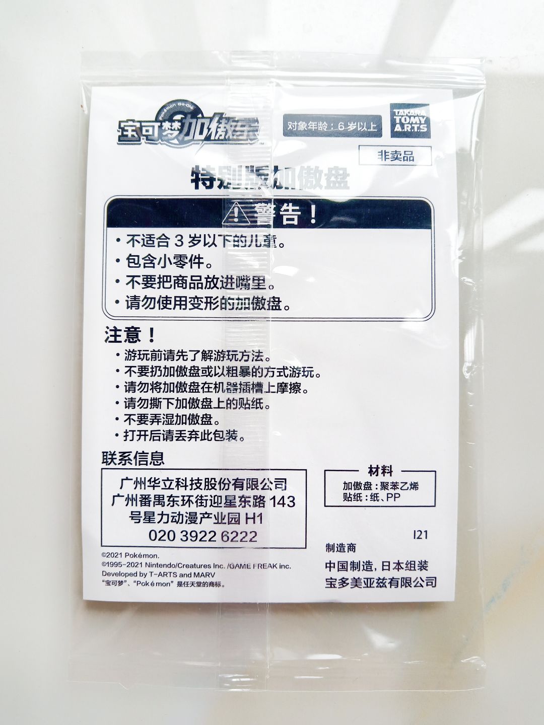 动态图片 3