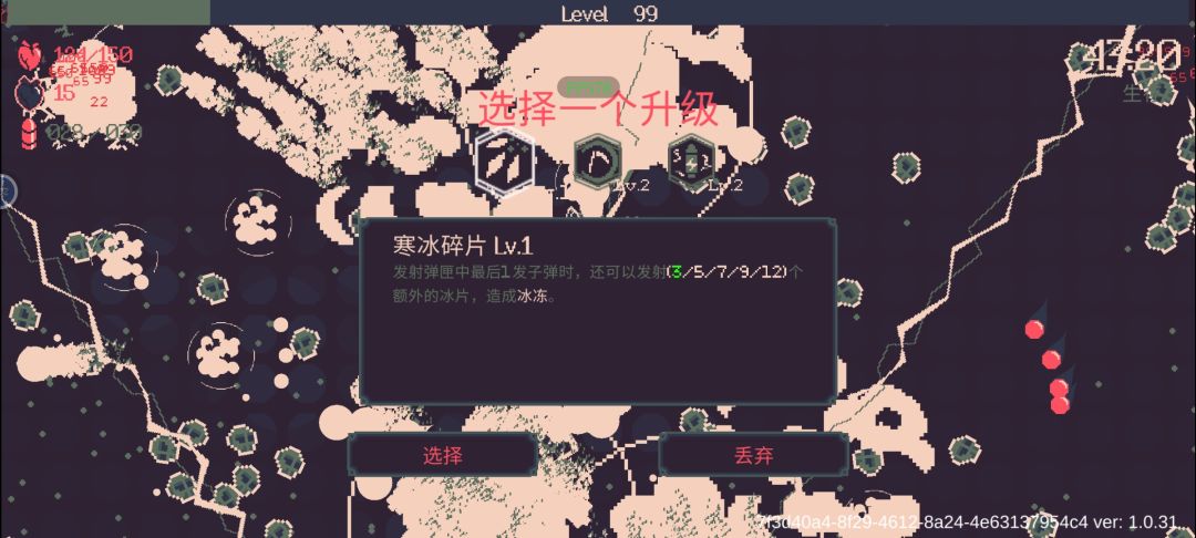 无尽模式太累人了 1