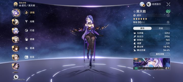 有01黑天鹅,要不要抽海瑟音截图