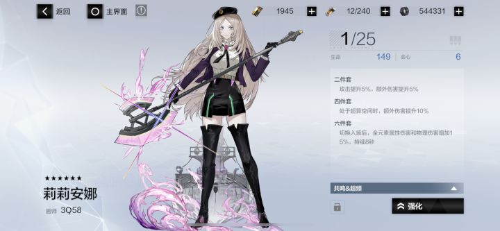 意识截图