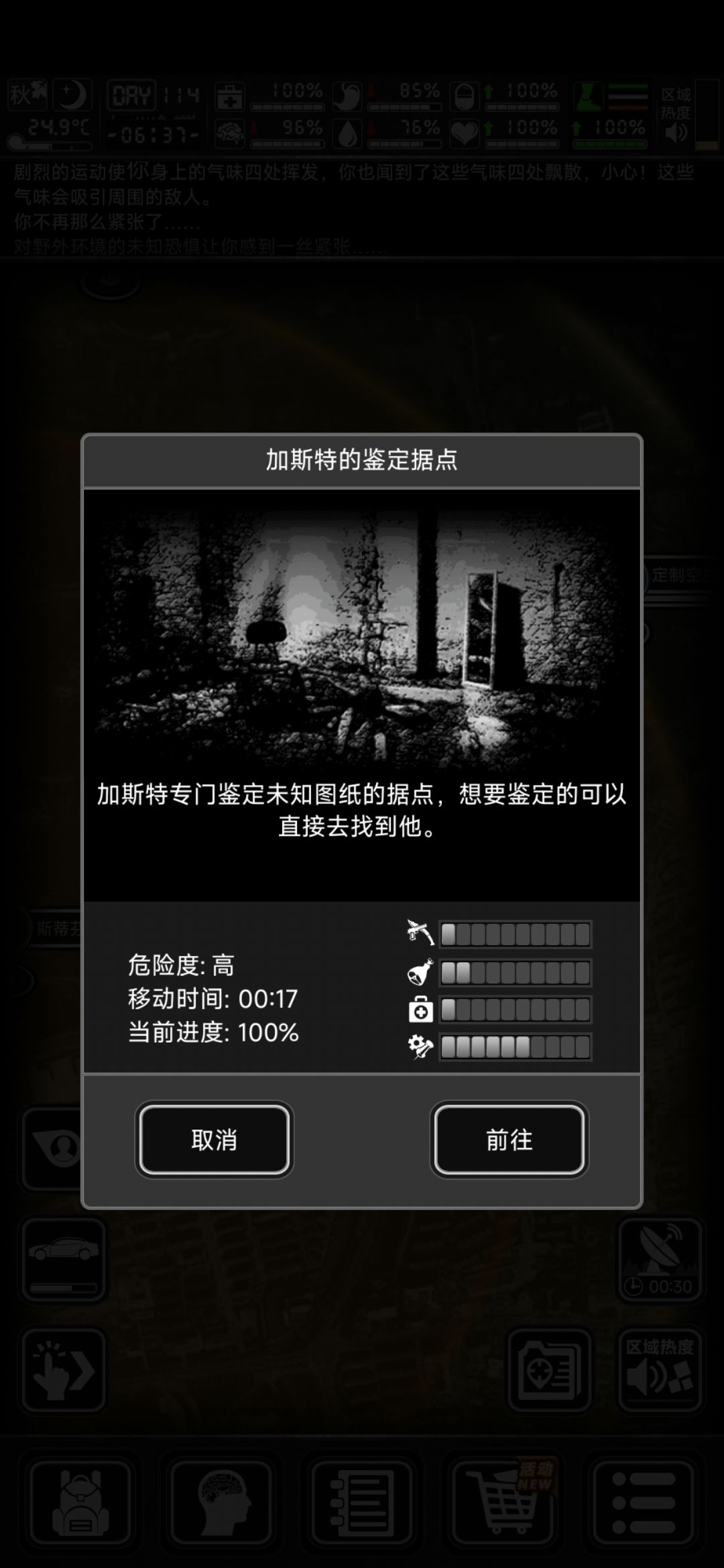 为什么鉴定图纸只进不出呀? 1