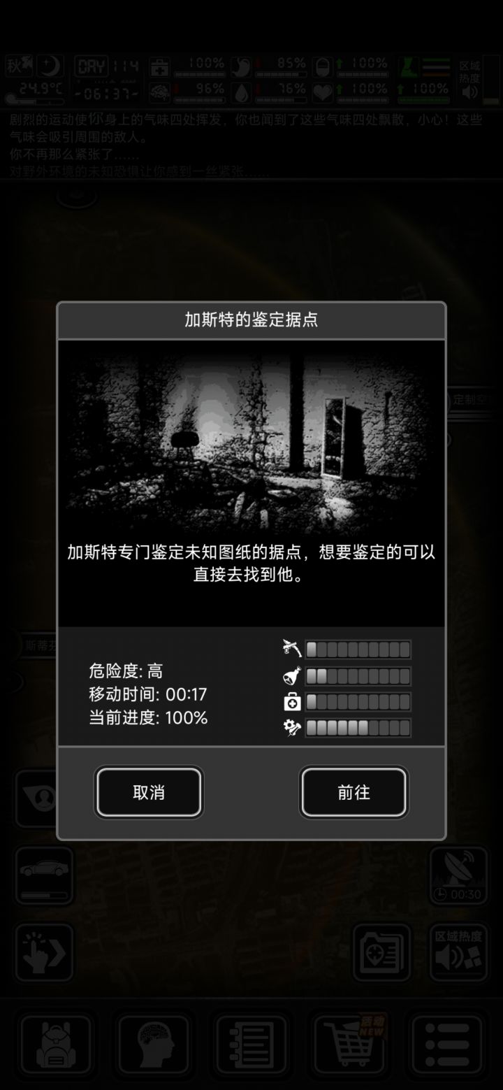为什么鉴定图纸只进不出呀？截图