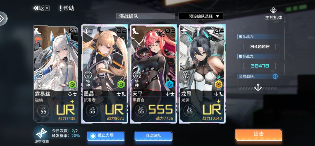 龙昂就是猛啊 1