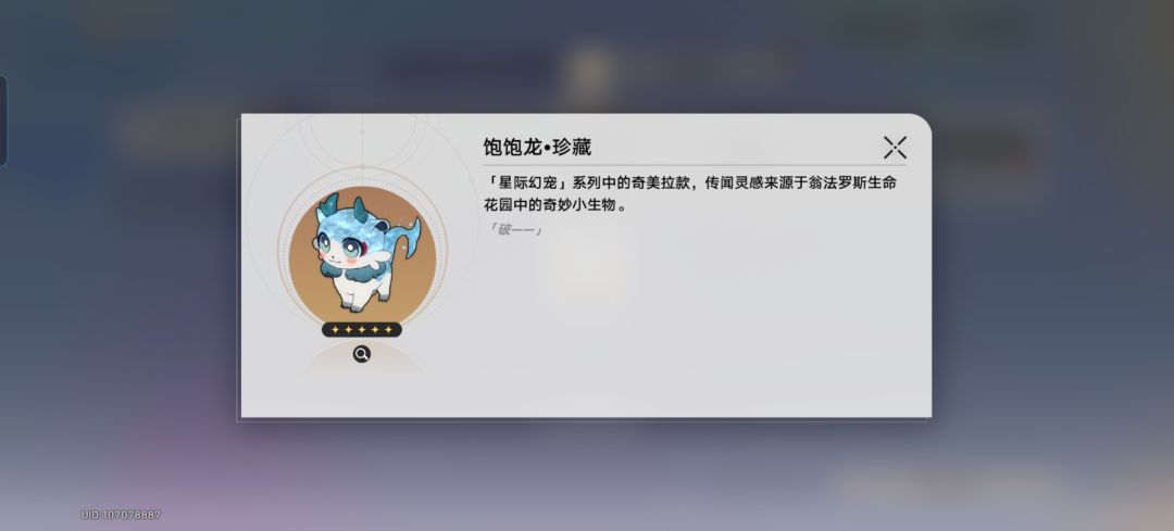 在这里试换 2