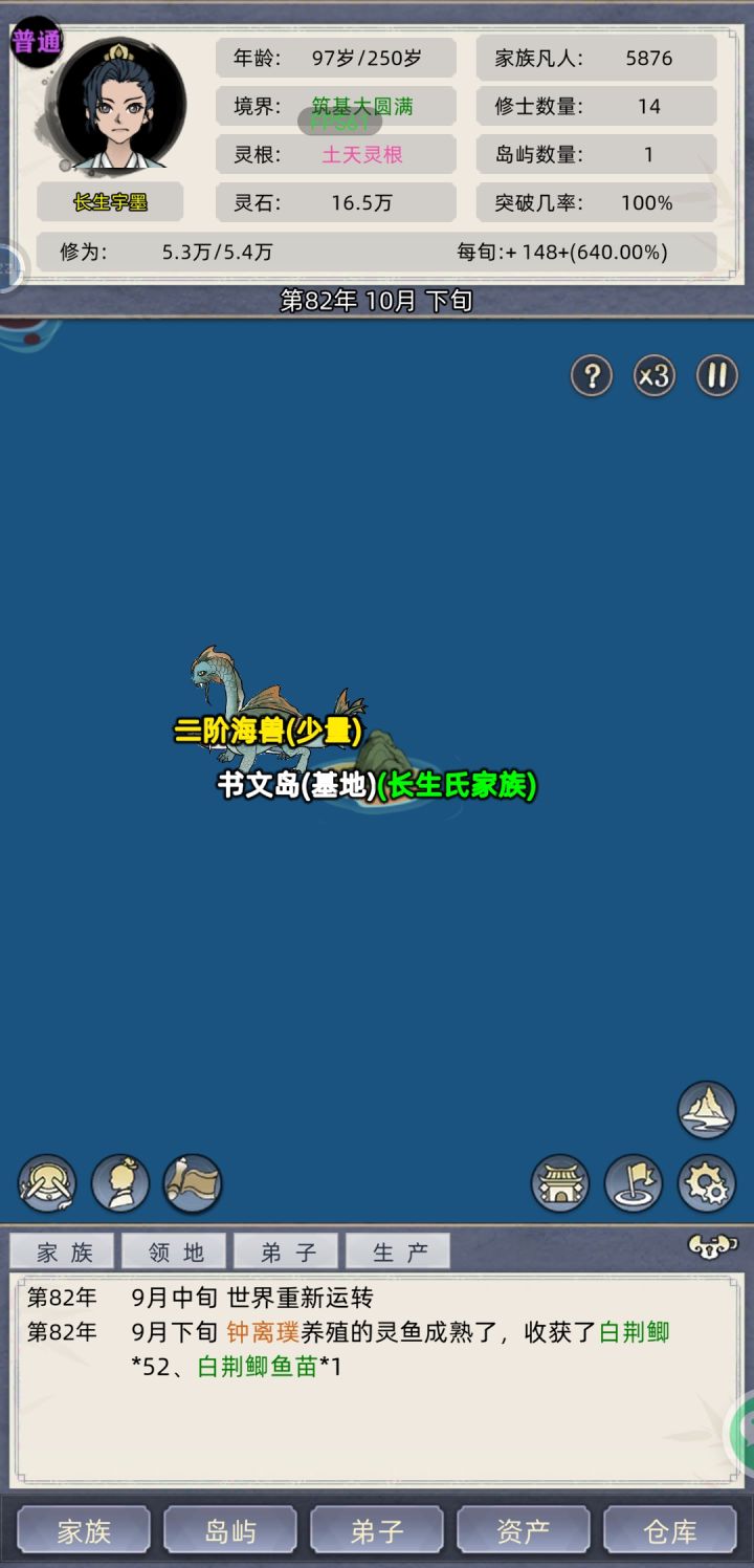 这是bug嘛?截图
