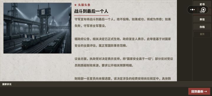 文本有点少啊截图