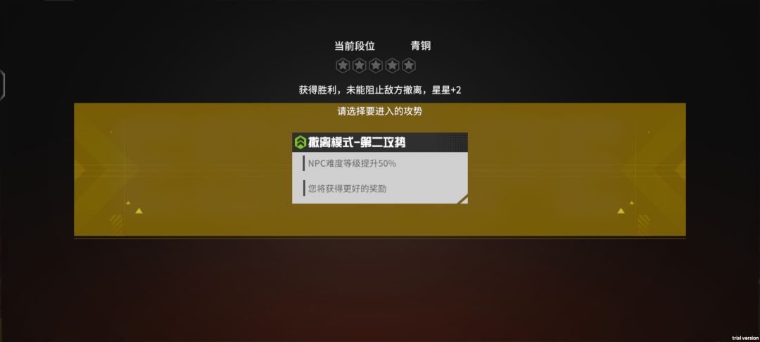 攻一都不给留啊 2