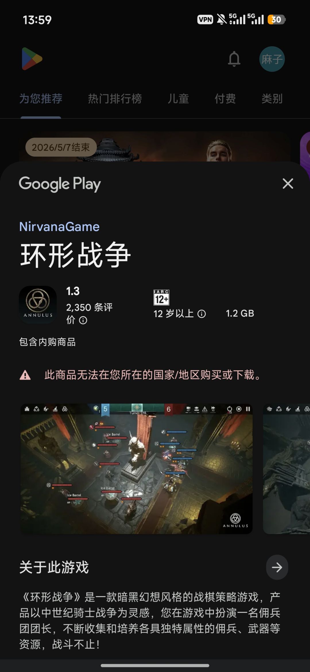 印度区谷歌商店搜不到啊 1