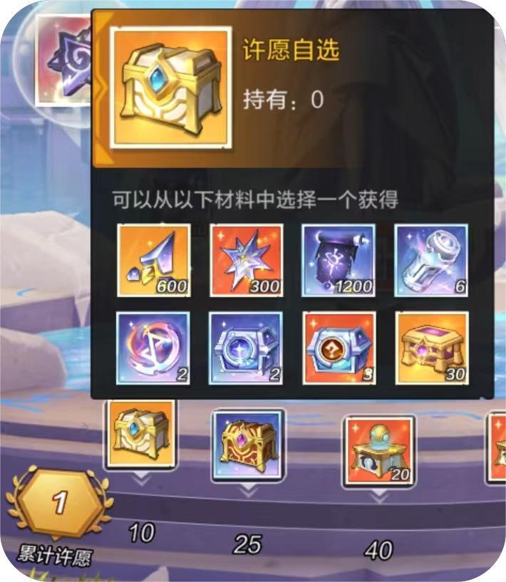 熊猫攻略第九弹 迟来的星泉、迷雾森林，还有天启新光刺浅谈截图