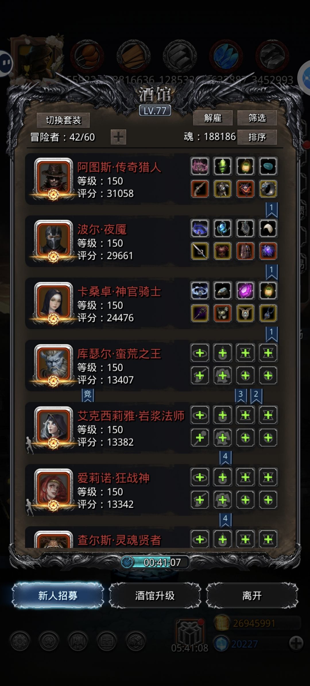 裂隙109白给截图