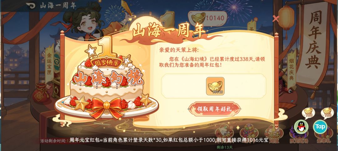 哦耶。。。 2