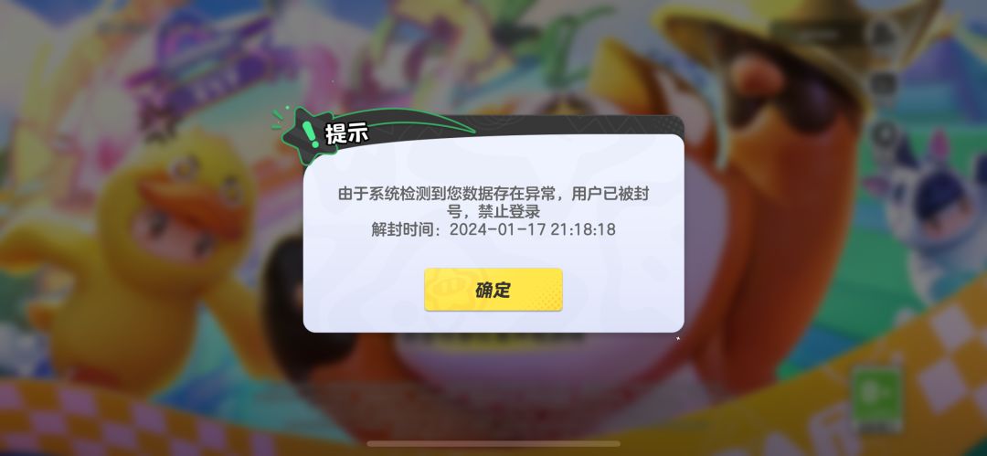 这啥玩意 1