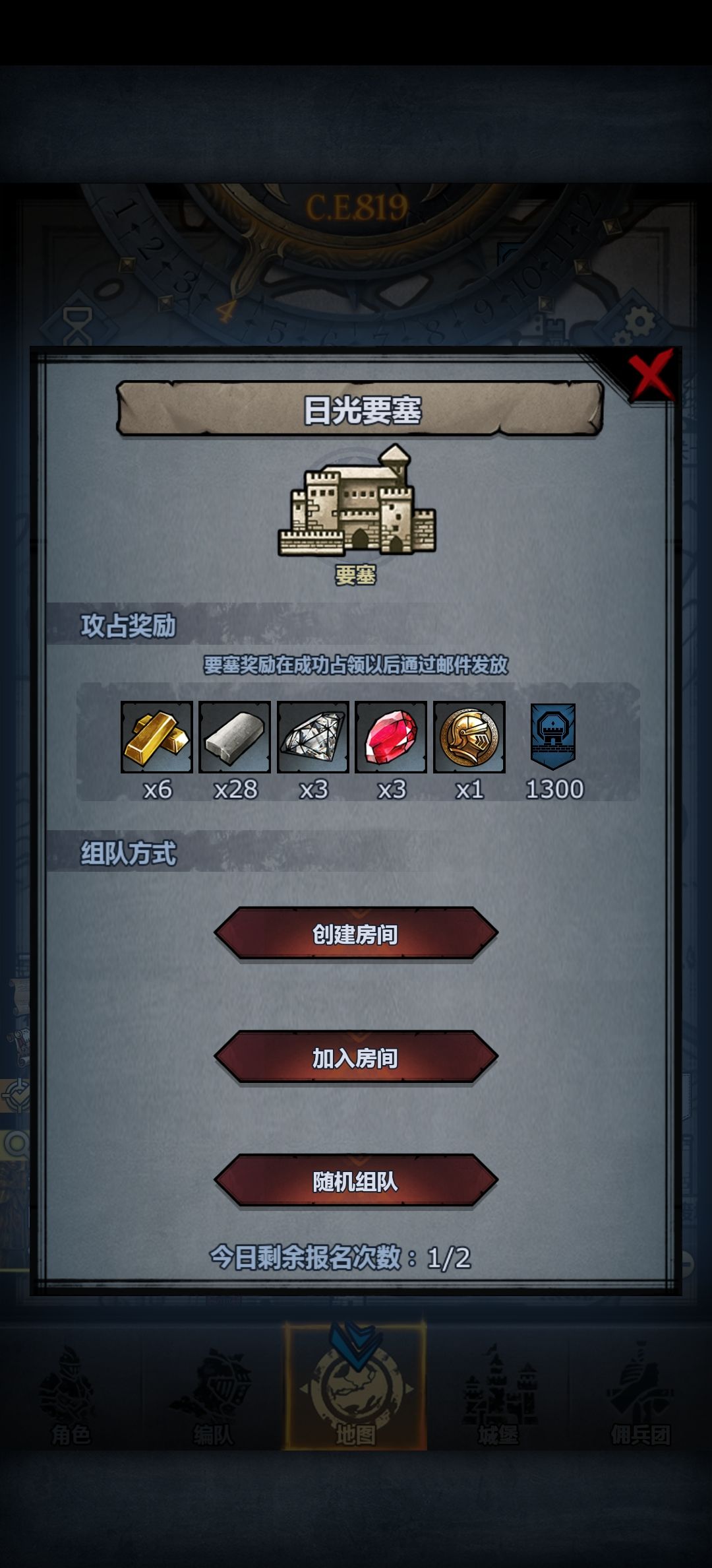 求大哥 1