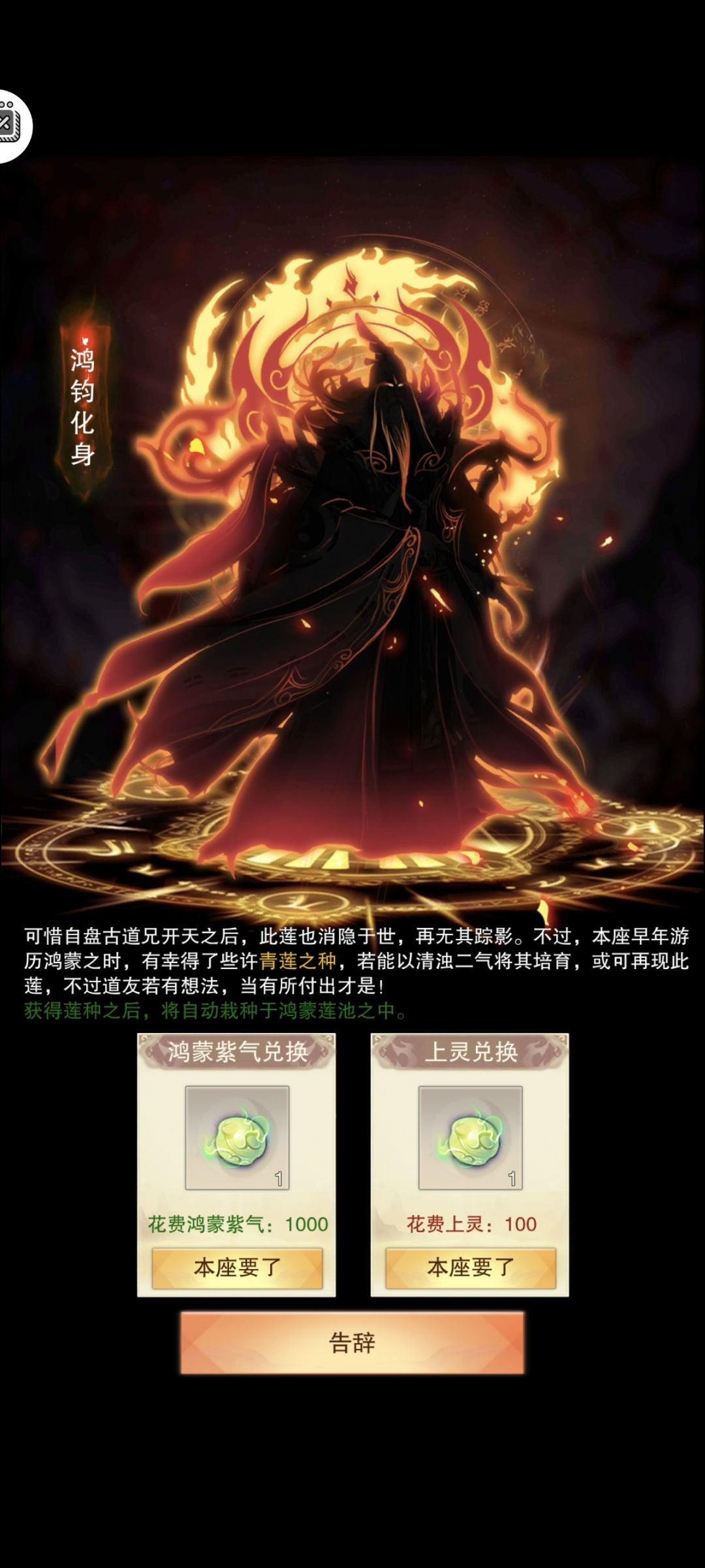 开莲池了 1