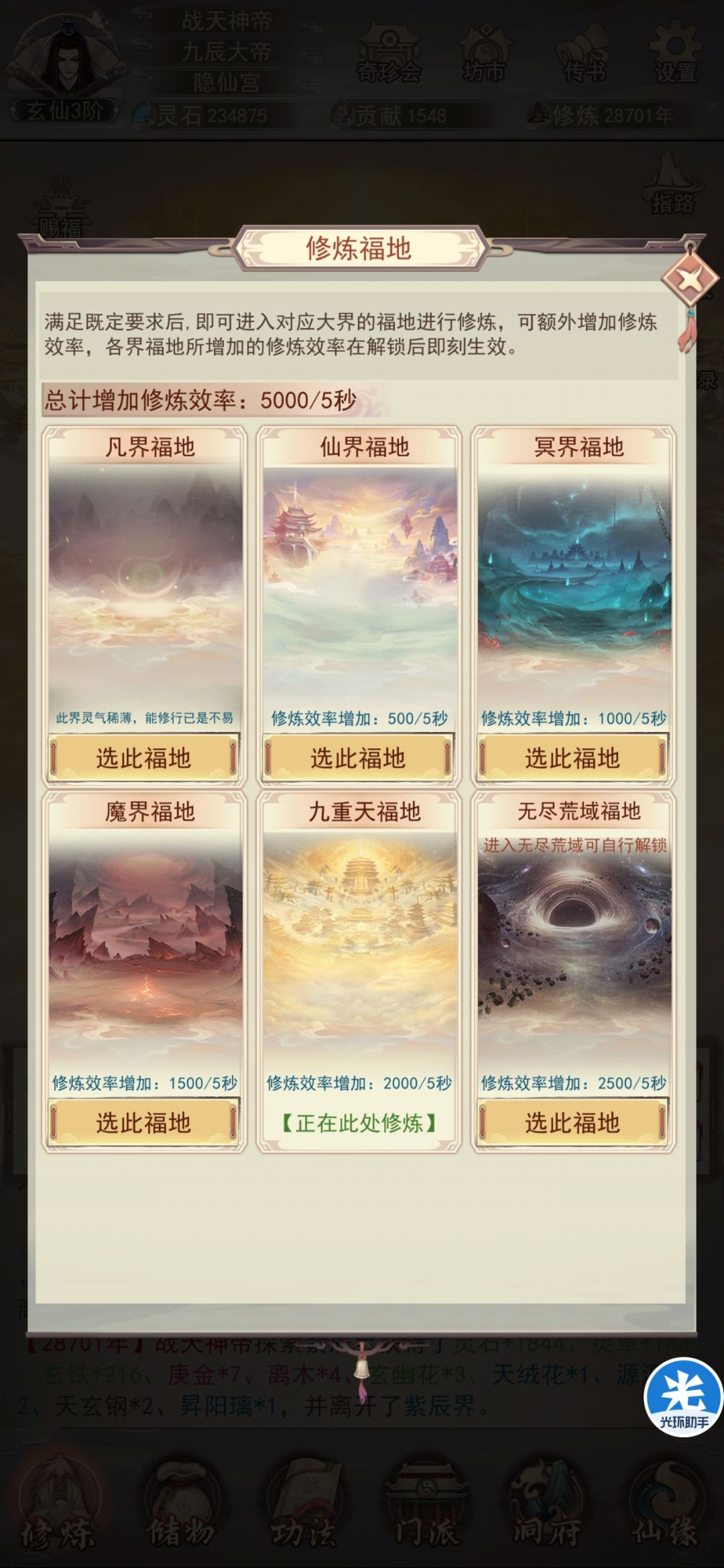3.6版本小记 2