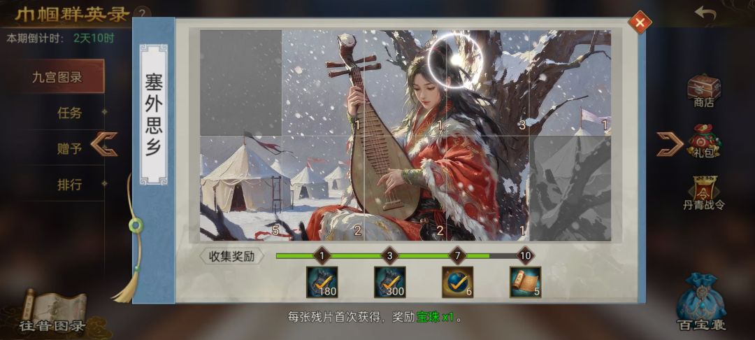 互换互换,换之前先联系 3