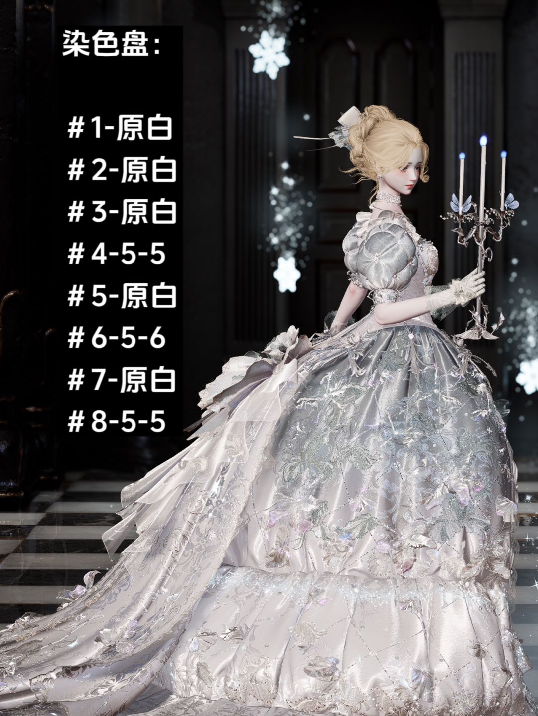 『便宜牌』染色三部曲；#游戏安利截图