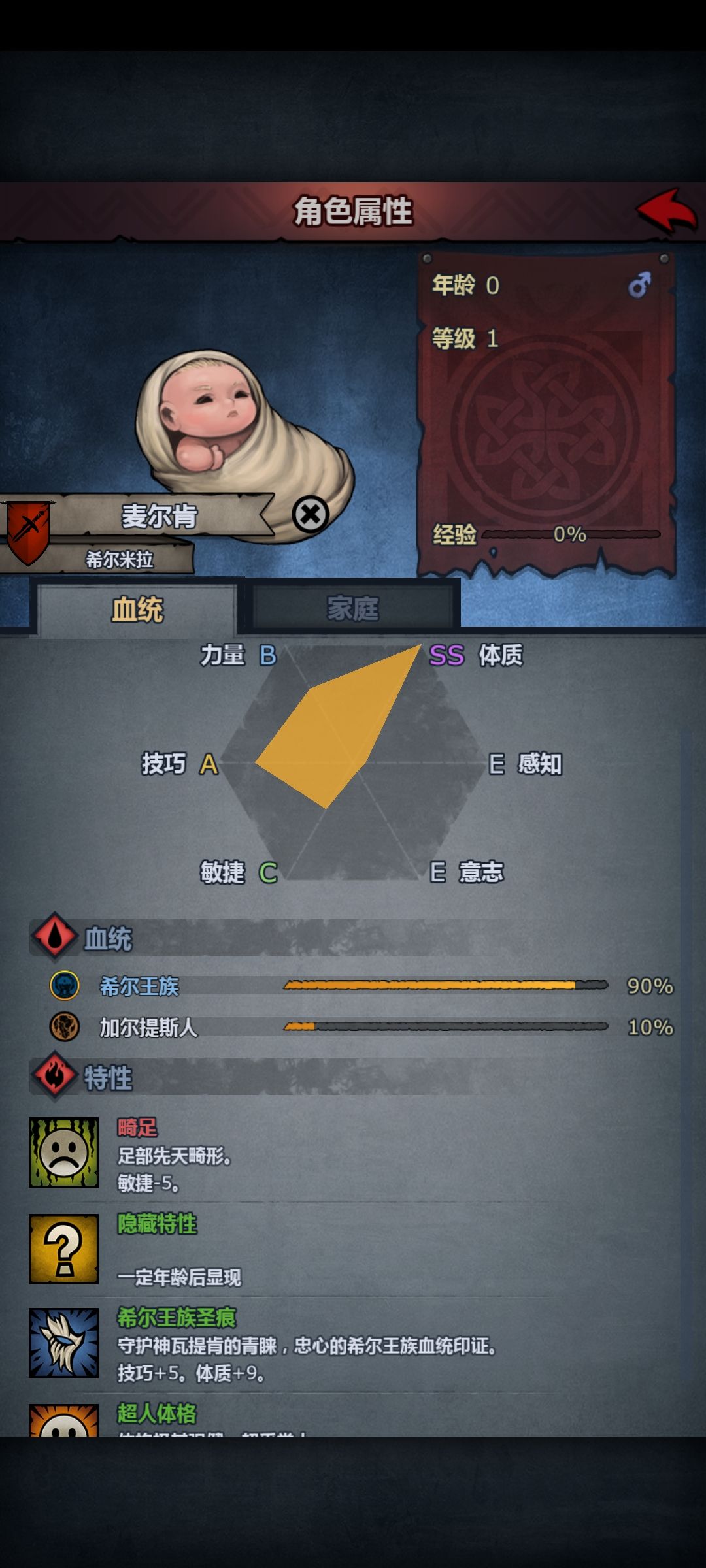 这个能玩什么 1