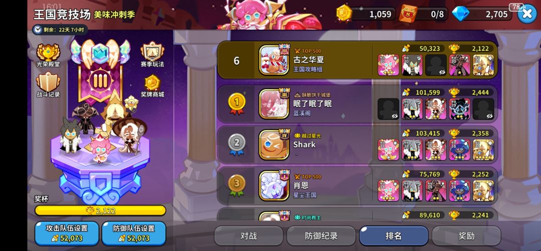 有没有什么厉害的工会 1