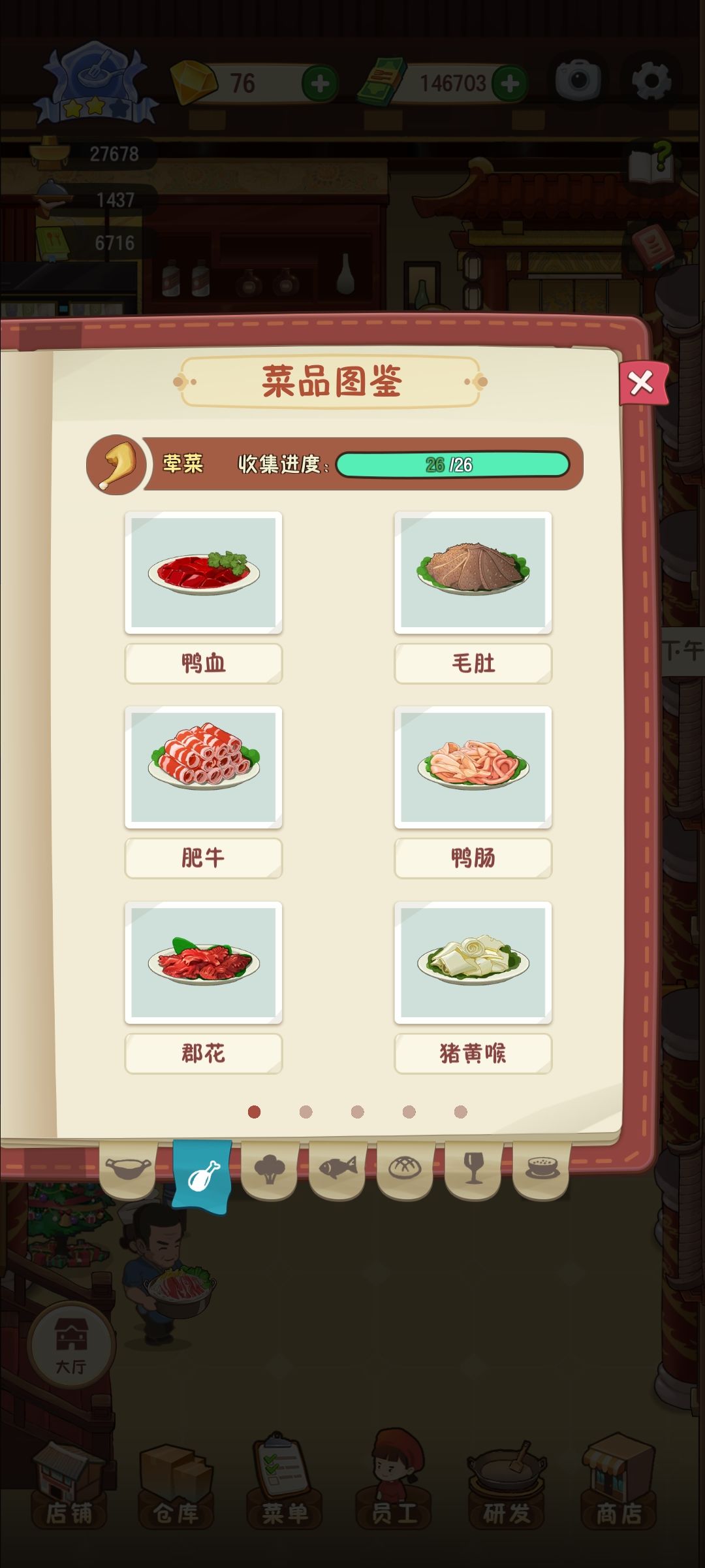 动态图片 7