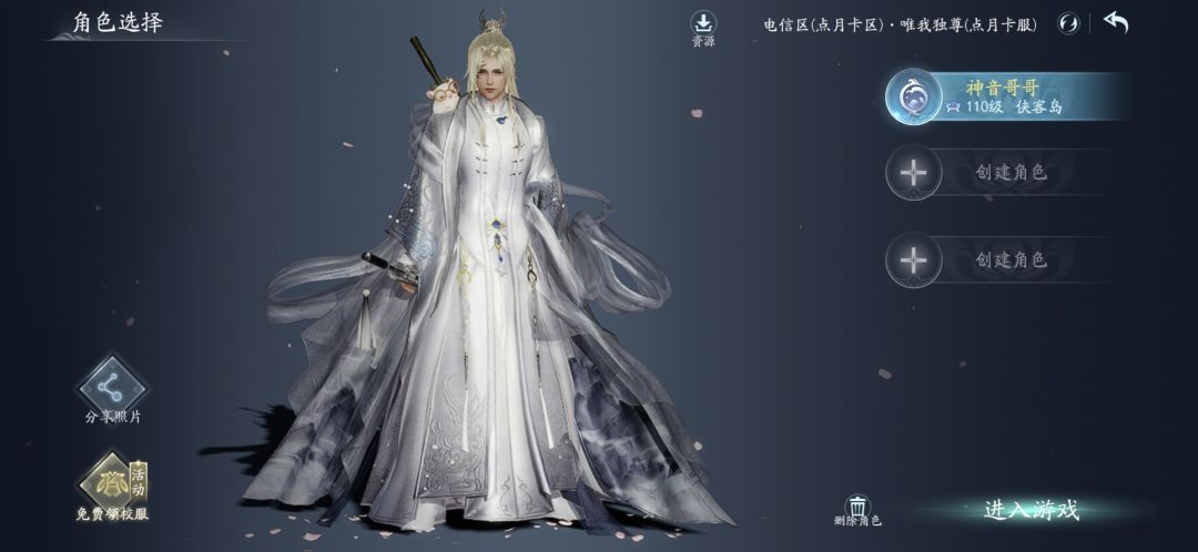 万事俱备,只等开服 3