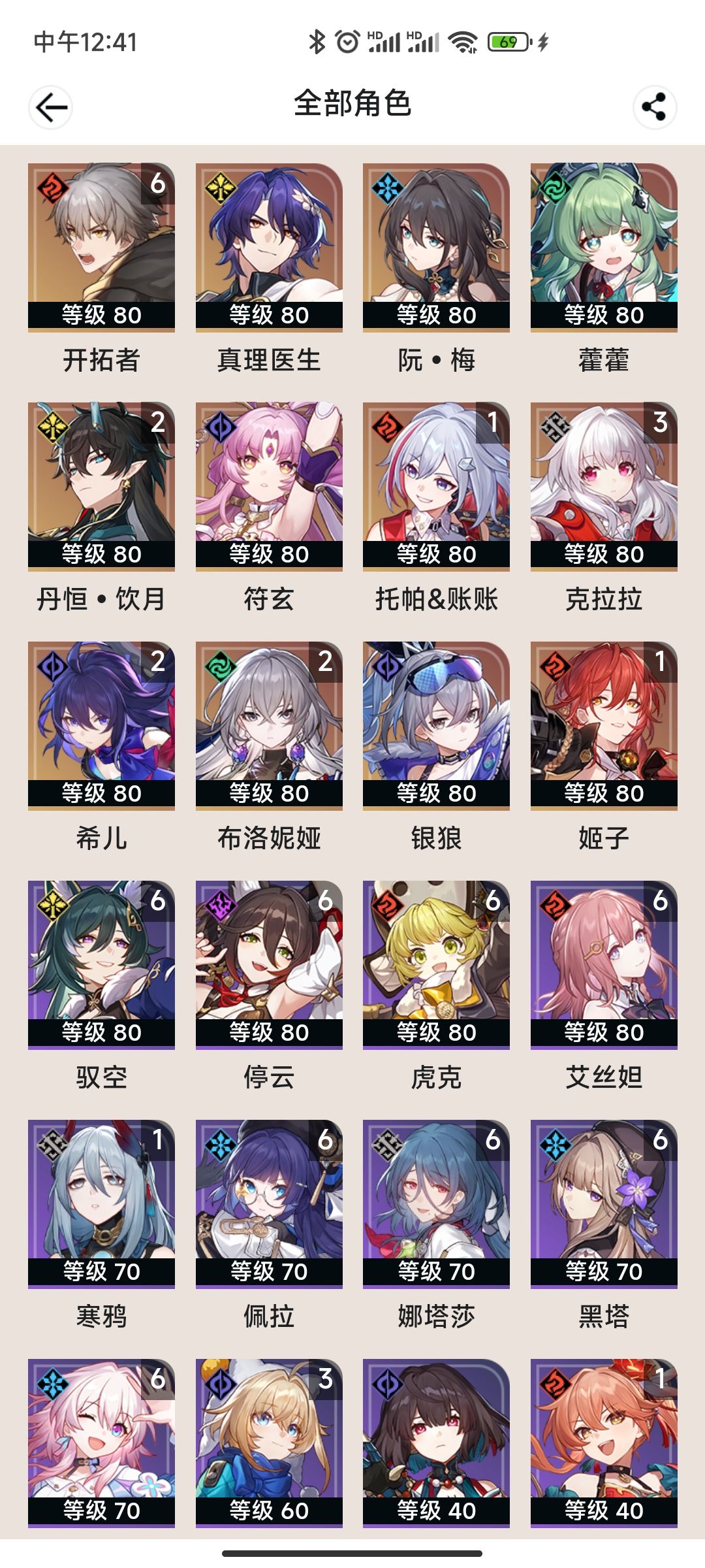 2+1饮月😊 2