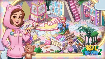 【花儿活动】粉嫩少女心，盲盒开不停！