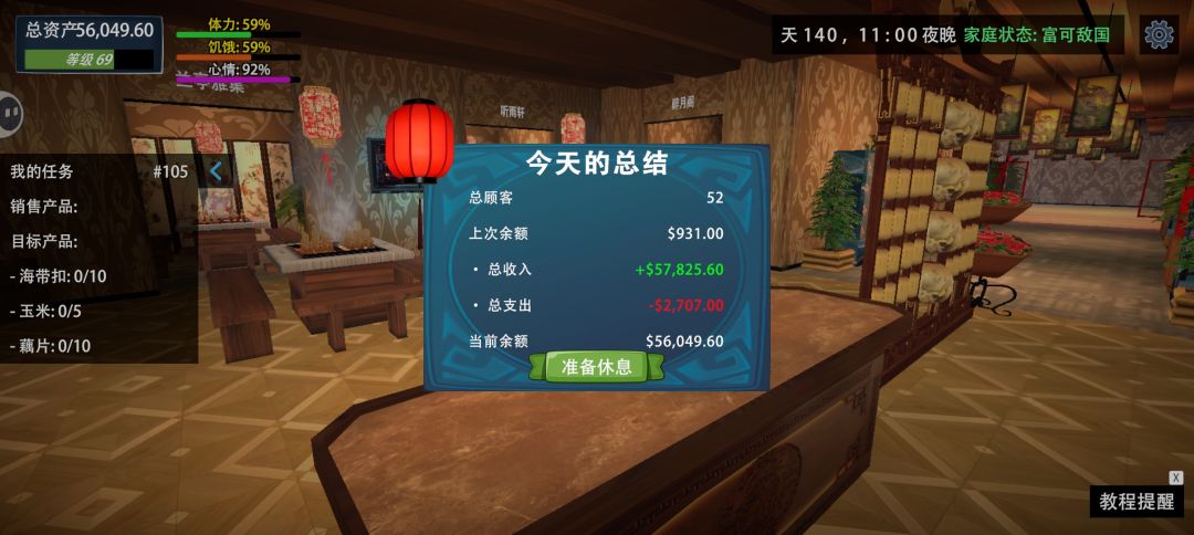 好久没玩了 1