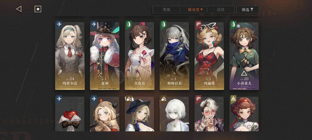 剧情全通关的 想法🐔 2