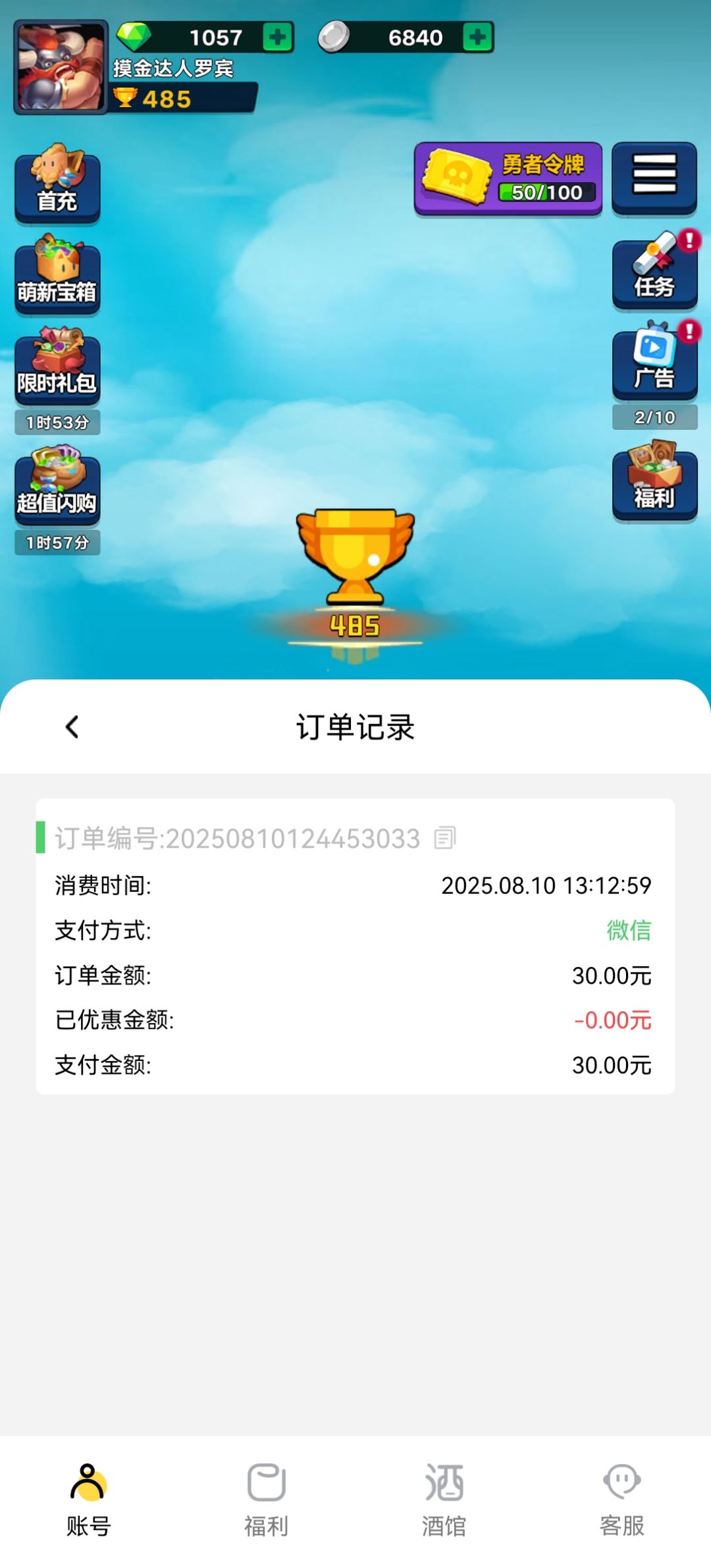 动态图片 2