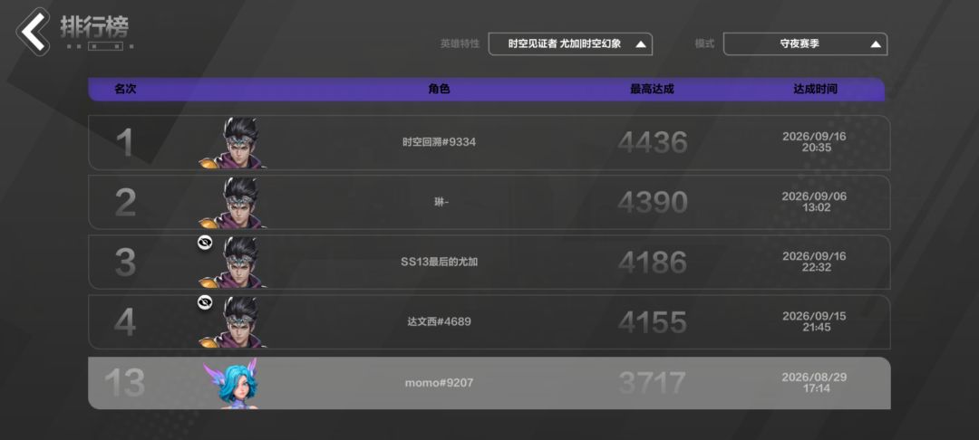 策划看看下水道 2
