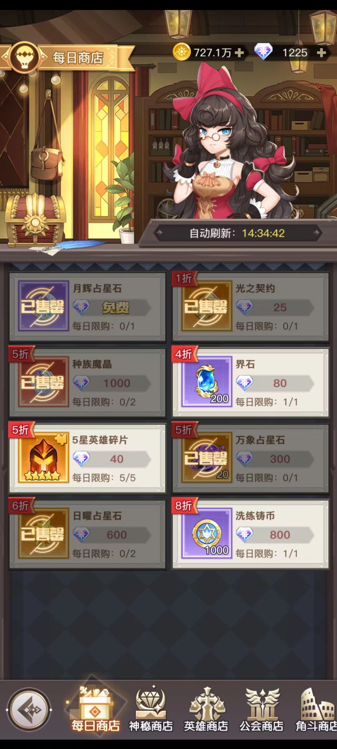 正经新手开服攻略（非复制）钻石别乱花，开服很缺的。截图