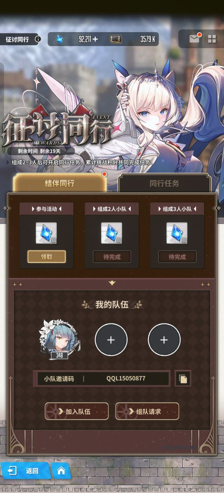 来点200级以上活人截图