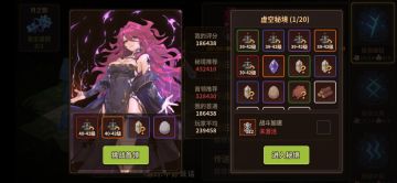 太难了。凹了好几天