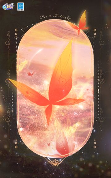 稀世预告第一弹｜元素汇聚，走向世界开始的地方...