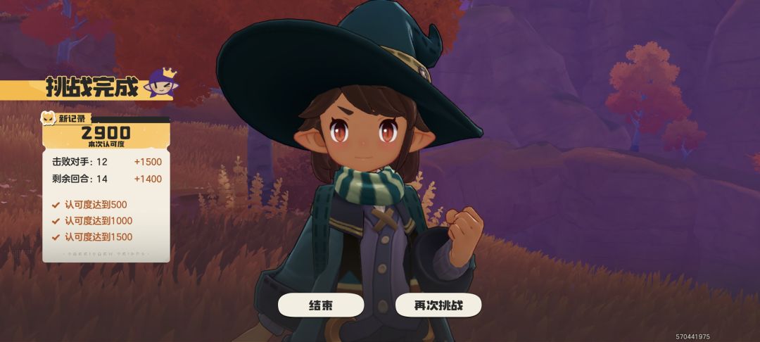 领地试炼速通 1