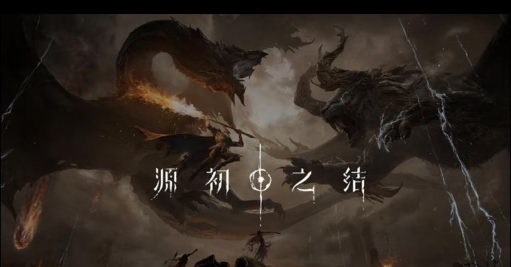《源初之结》版号过审，双端打通不抽卡截图