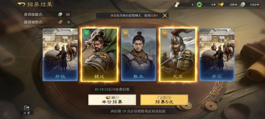 爆率挺高啊 2