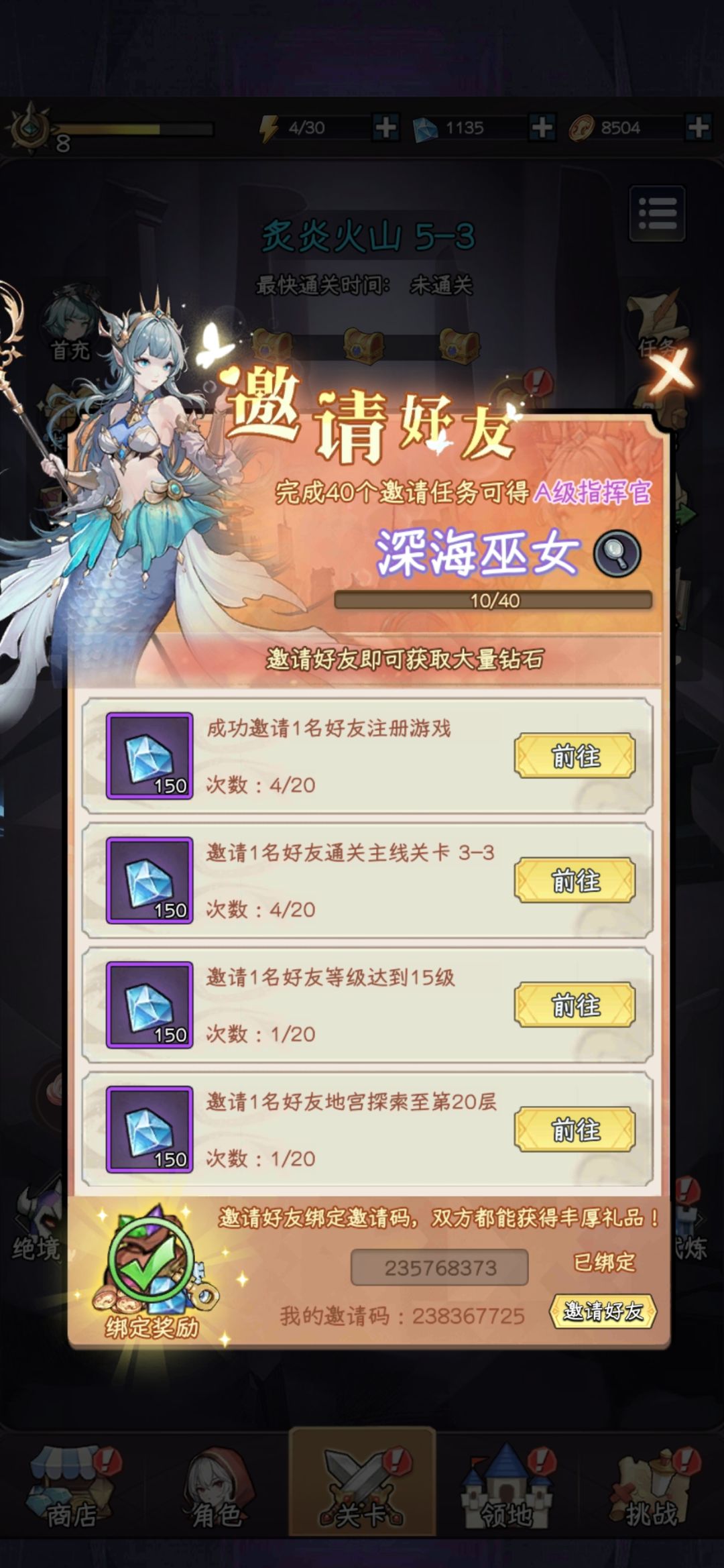 萌新攻略看这里! 1