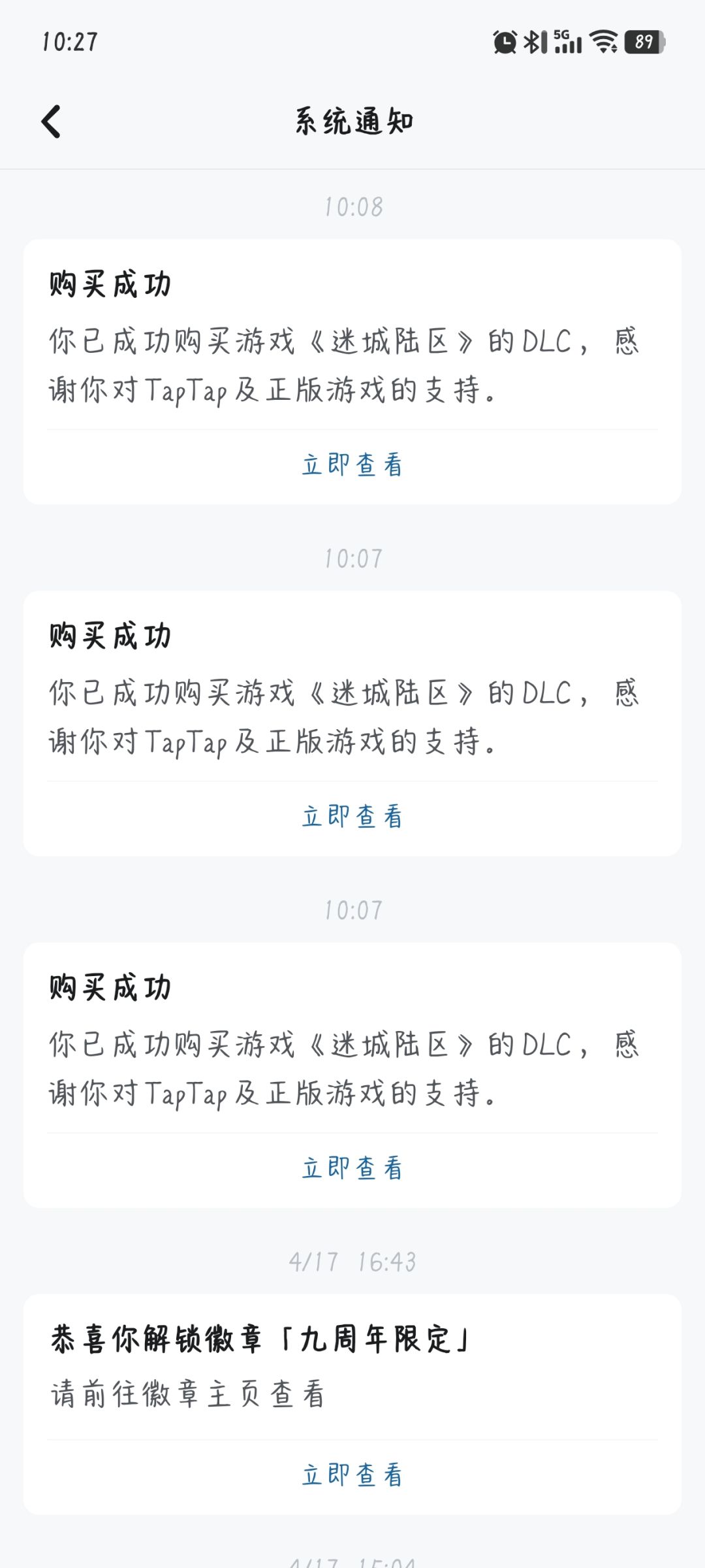 帮帮萌新吧 1